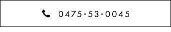 TEL 0475-53-0045